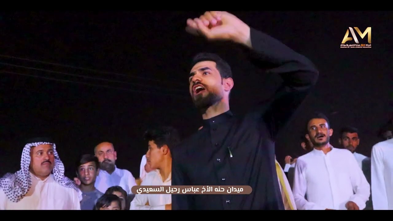 ميدان بني سعيد//حنة الأخ عباس رحيل السعيدي//البصره_الزبير_شارع17