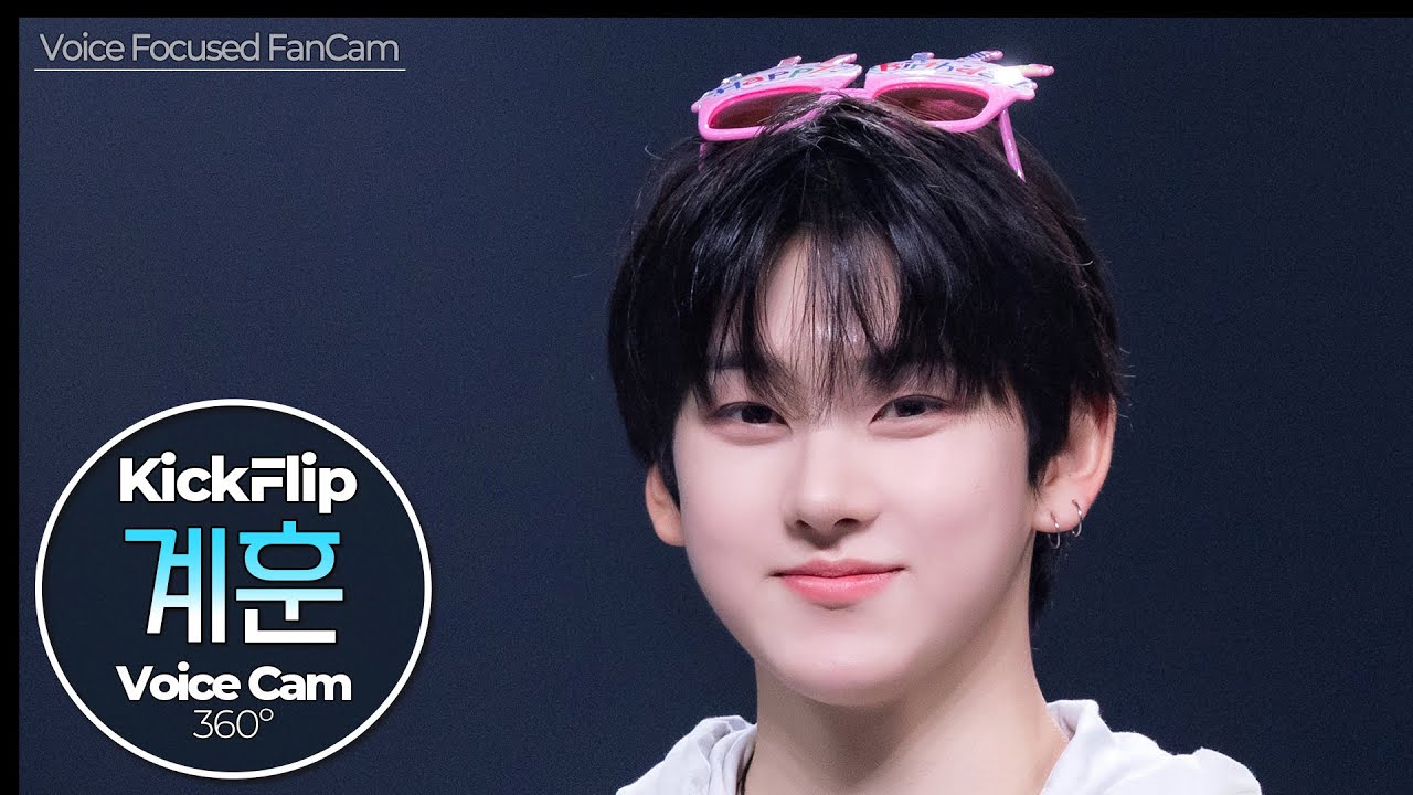 [보이스캠] 계훈 (KickFlip)｜Voice Focused FanCam｜Kyehoon of KickFlip 🎵처음 불러보는 노래｜VoiceCam360˚
