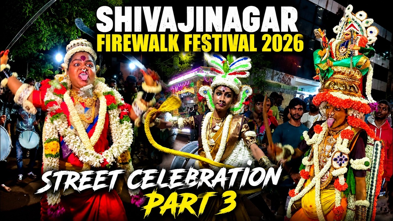 Shivajinagar Firewalk Festival 2026 | Biggest Street Celebration in Bengaluru | Part 3 | 4K Video 🙏
