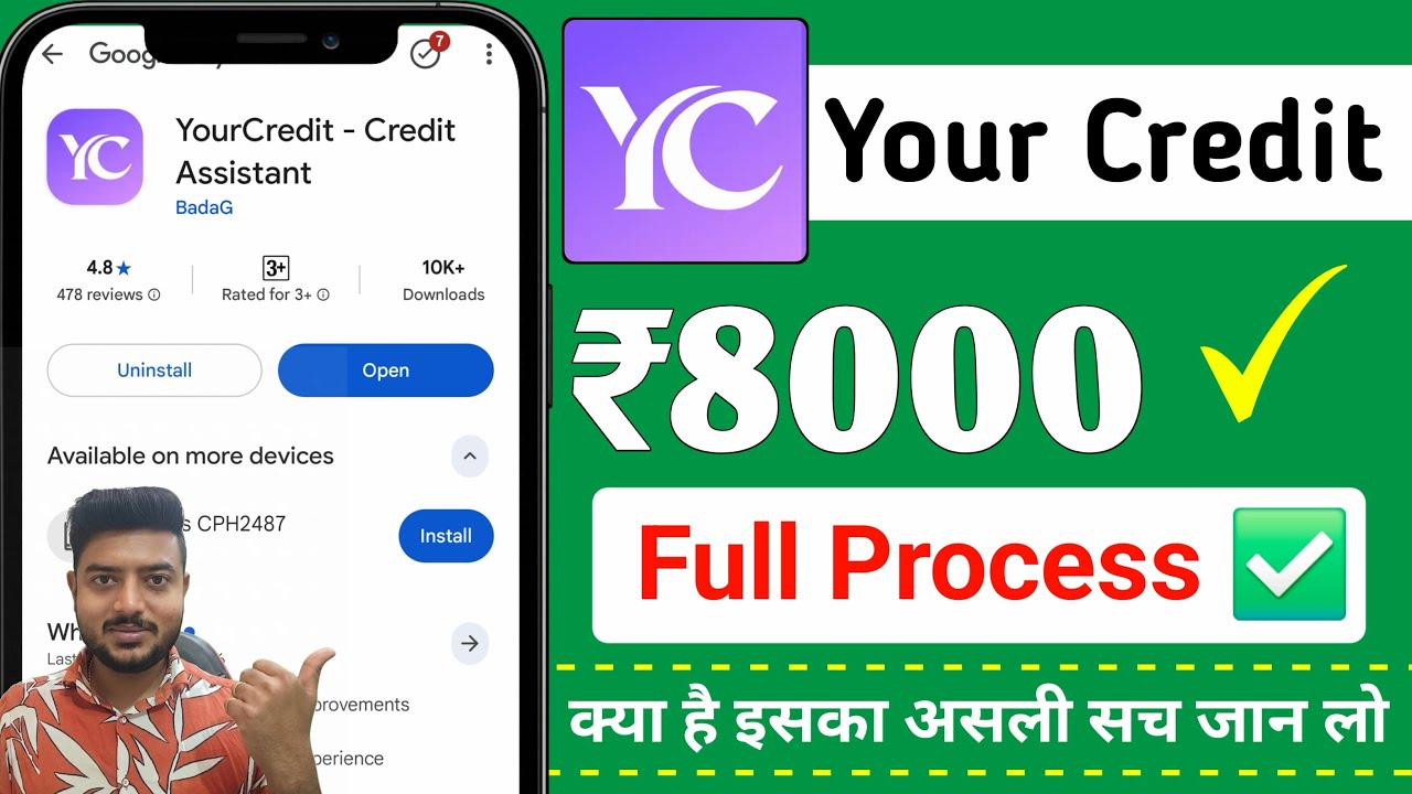 YourCredit Loan App Real Or Fake , YourCredit Credit Assistant Loan App Review || ₹2lack Loan App