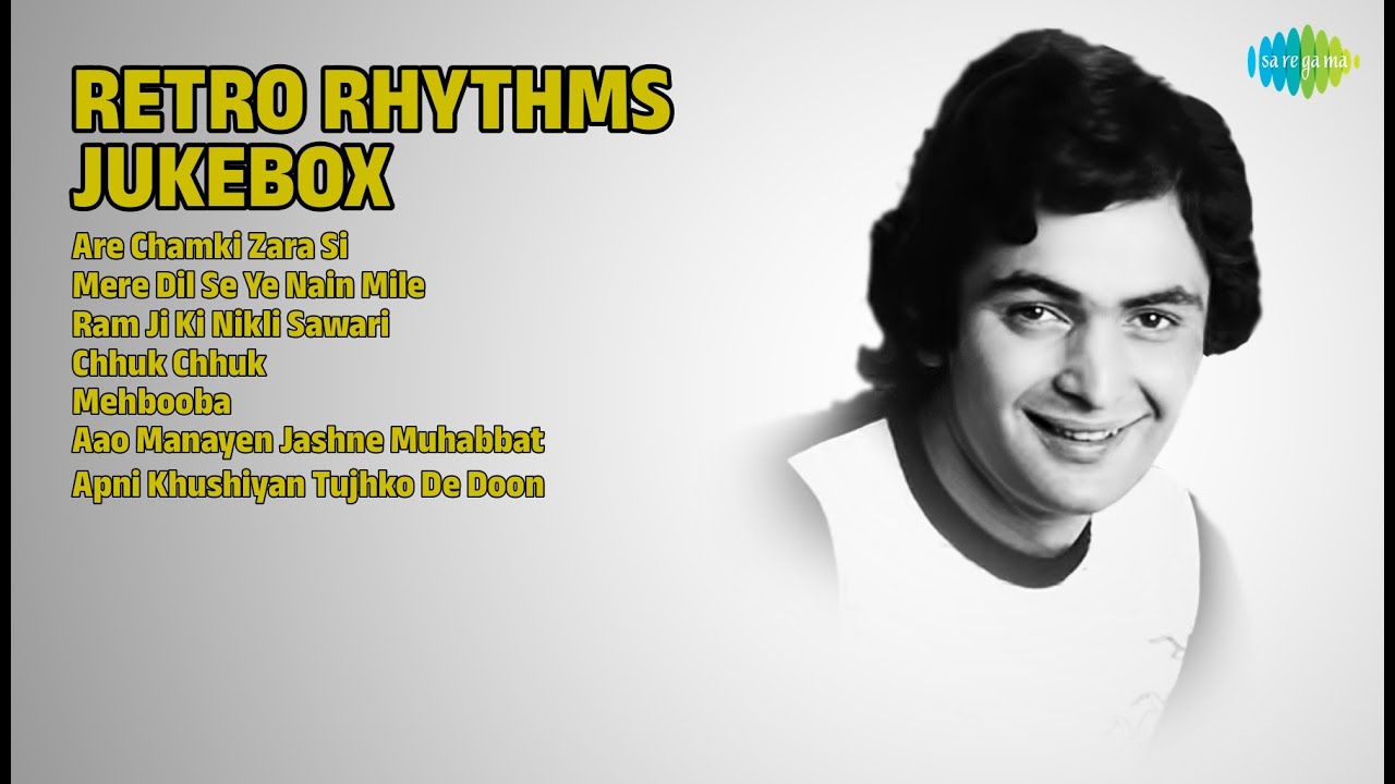 सुनहरी यादें: रेट्रो गाने | Mohammed Rafi Songs | Are Chamki Zara Si | Mere Dil Se Ye Nain Mile