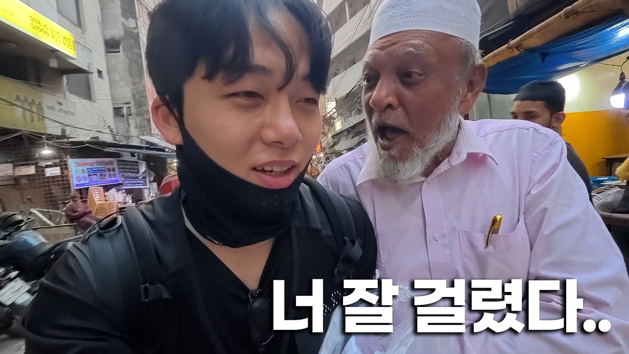 자꾸 따라오는 낯선 아저씨 역으로 집까지 쫓아가서 밥 훔쳐먹기