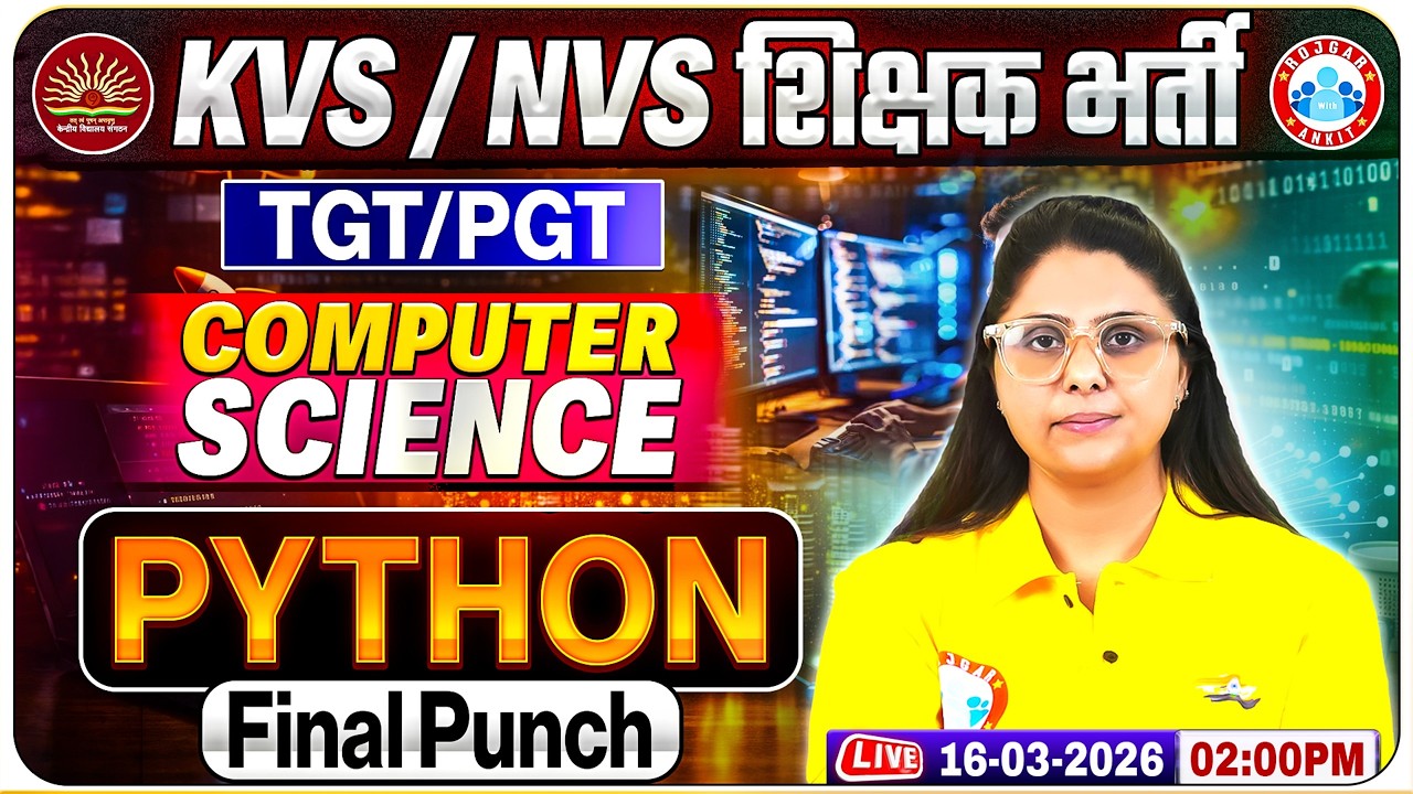 KVS NVS Computer Science Class | Python | TGT PGT Computer Science Class By Priyanka Ma'am