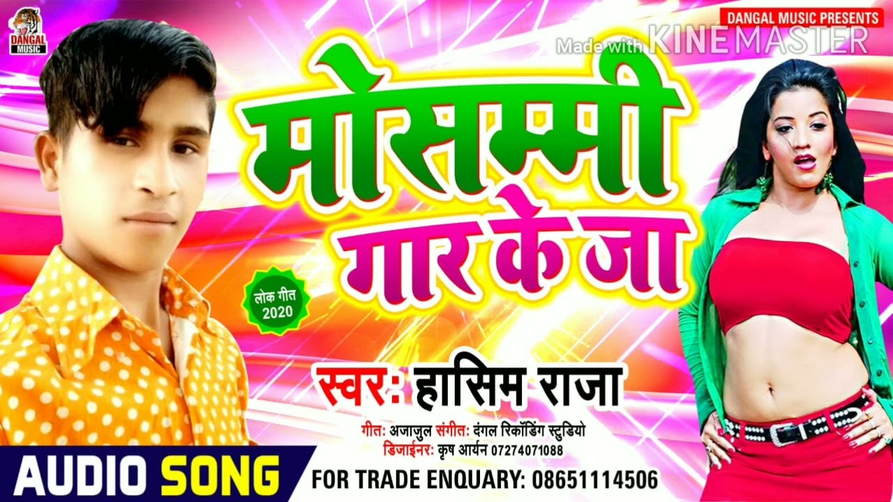 HashimRaja #newमारवाड़ीcomedy mosambi Ghar ke Bhojpuri 2025#comedymovies 