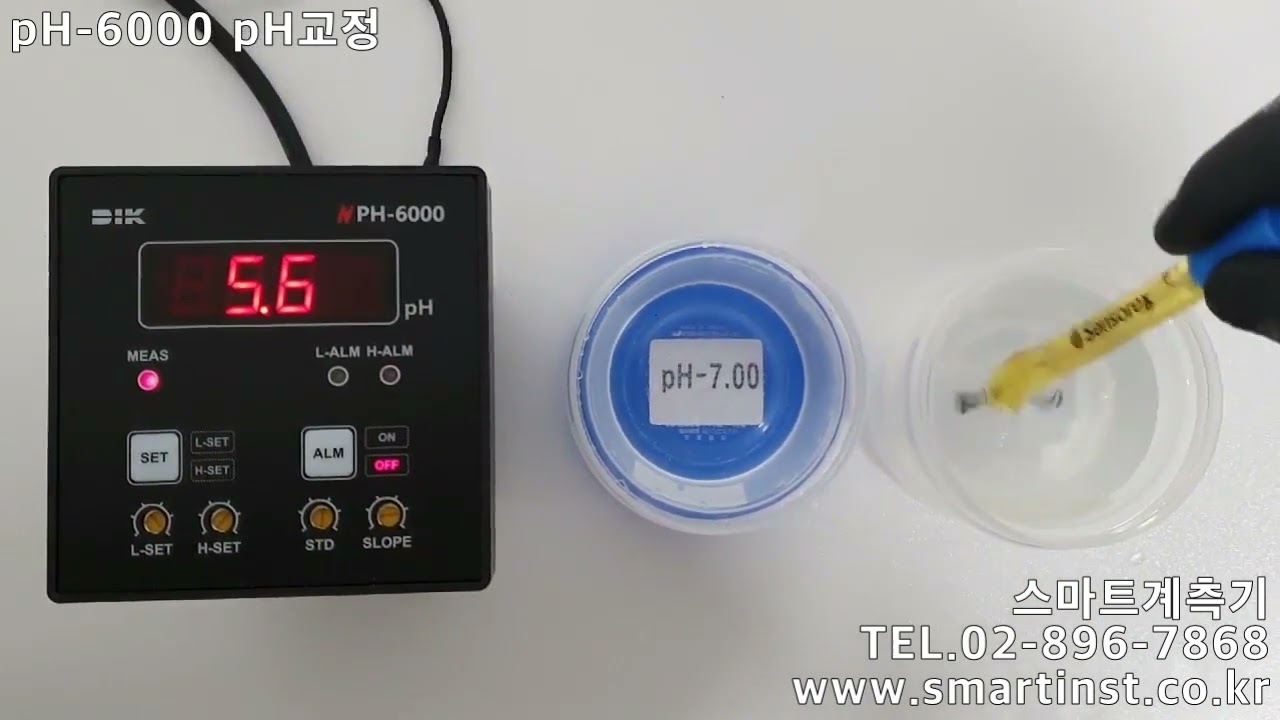 NPH-6000 pH 교정진행