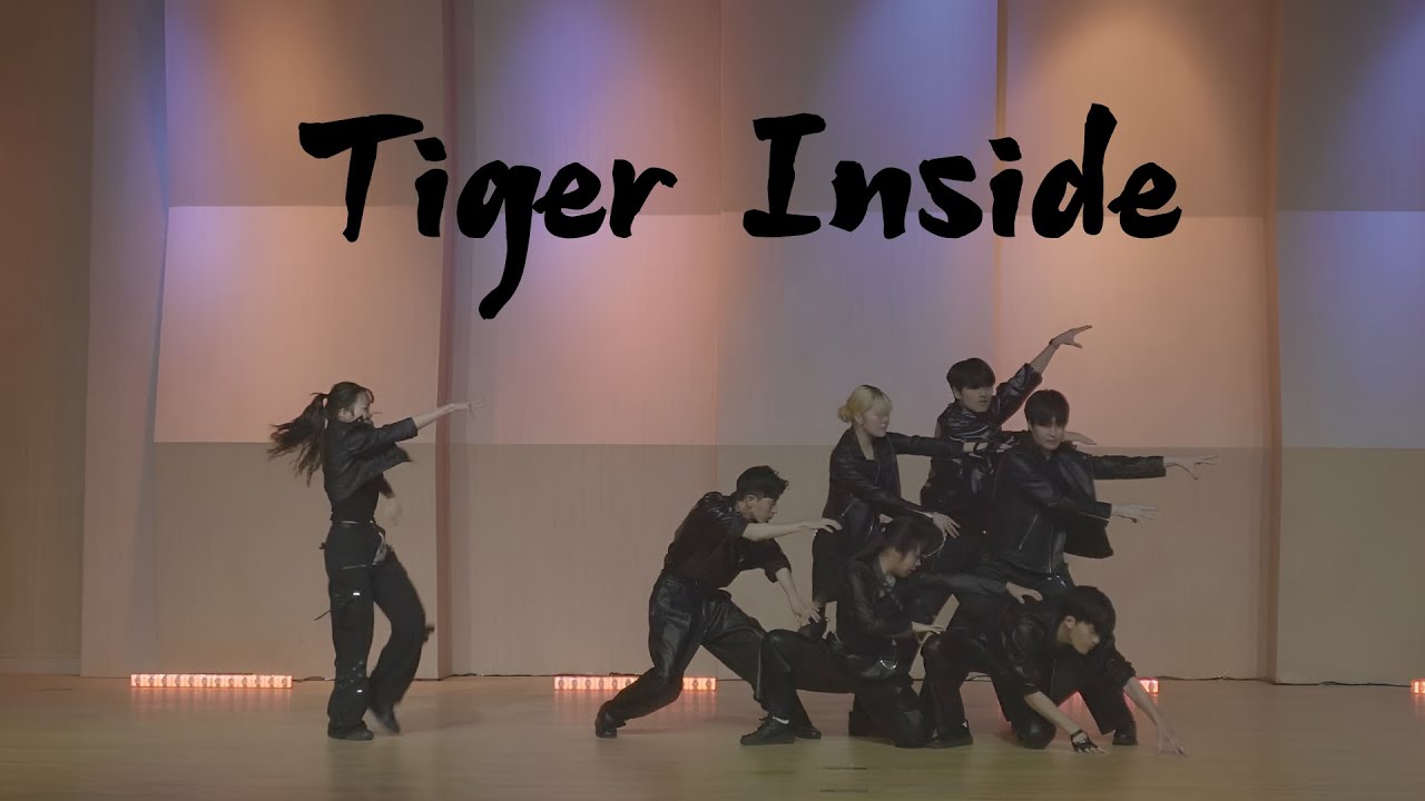 [서울교대 댄스리플레이] SuperM - 호랑이(Tiger Inside) | 2025 1학기 정기공연