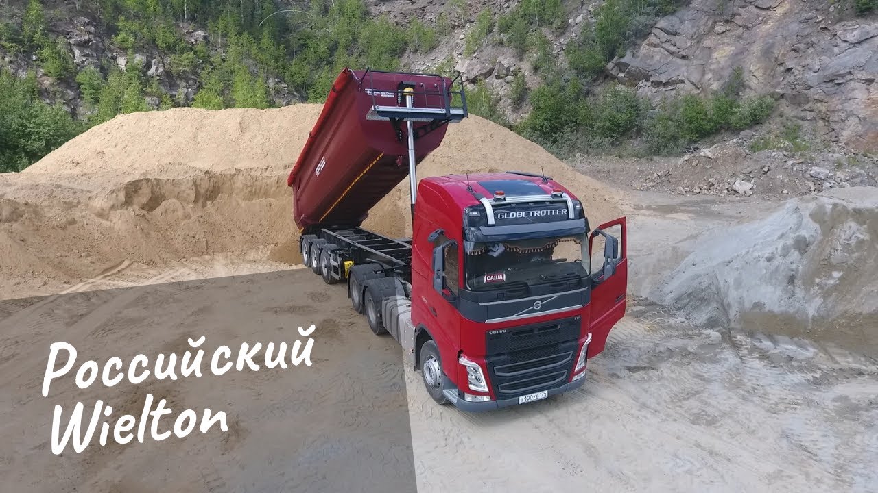 Российский Wielton / Самосвальный полуприцеп 30м3