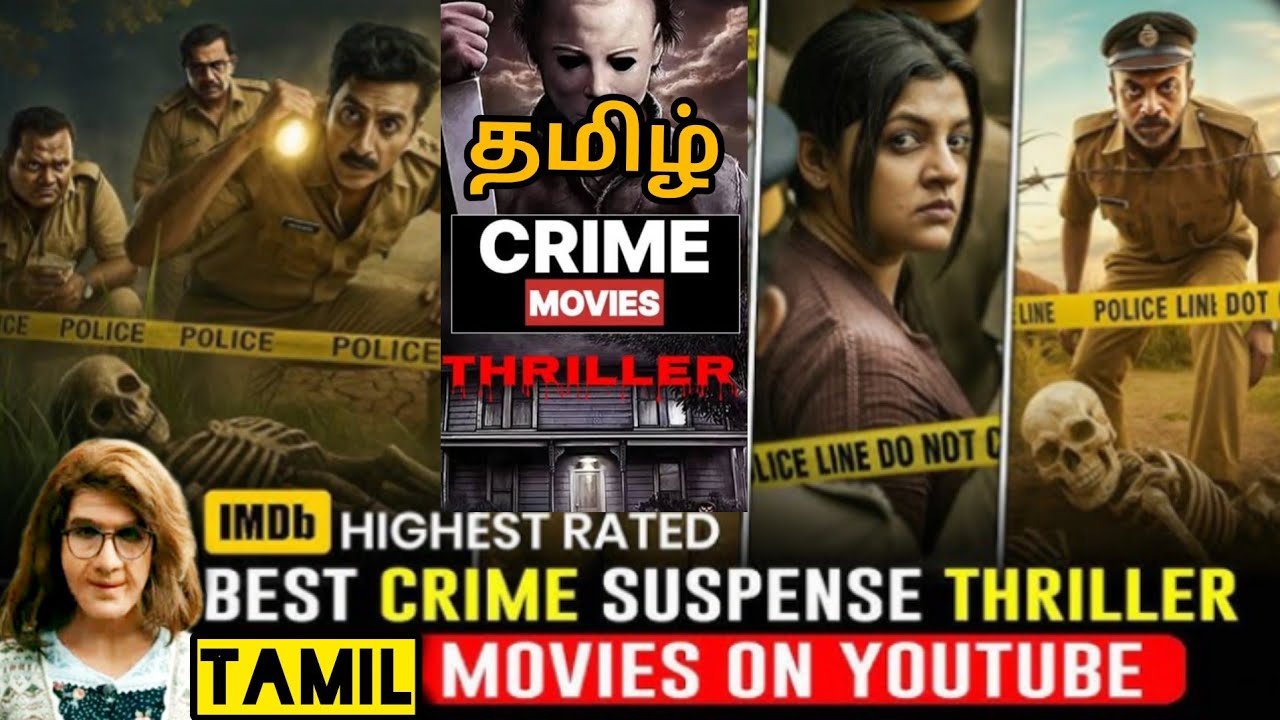 Top 10 Police Investigation Crime Thriller படங்கள் தமிழில்/#crimethriller #movie 