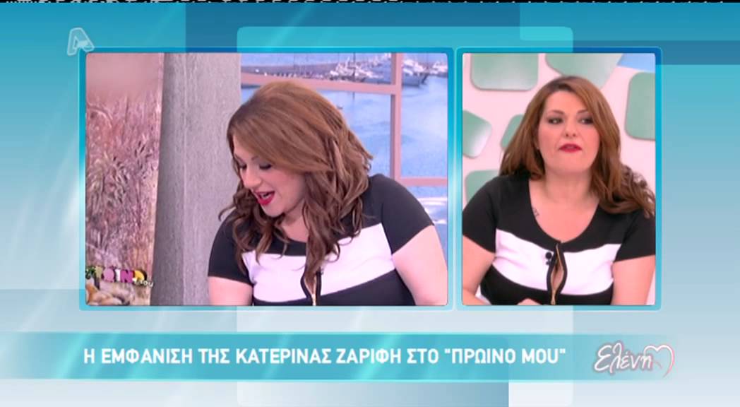 Entertv Η Ελένη Μενεγάκη για την εμφάνιση της Ζαρίφη στο Πρωινό mou