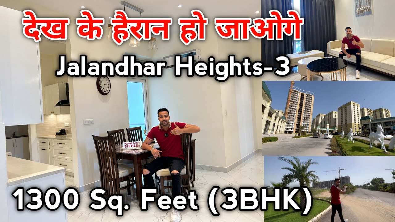 Jalandhar Heights 3 | 3BHK FLAT FOR SALE | 1300 sq feet flat for sale | KOHINOOR PROPERTY STUDIO