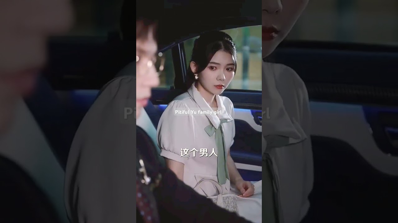 pitiful Yu family girl part 2