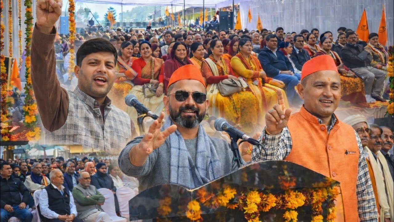 14 February Ka Din ll Uttarakhand 🇮🇳