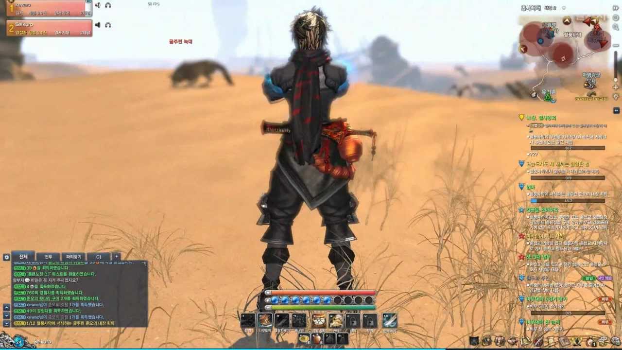 Blade and Soul - Assassin lvl24 skill show [HD]