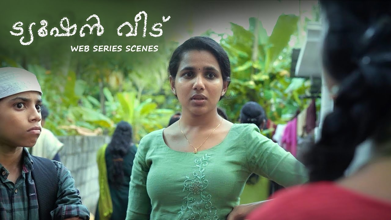 നീ നാളെ ക്ലാസിലേക്ക് വാ, തരാം നിനക്ക്...! | Babita | Tuition Veedu Web Series | #viral #trending