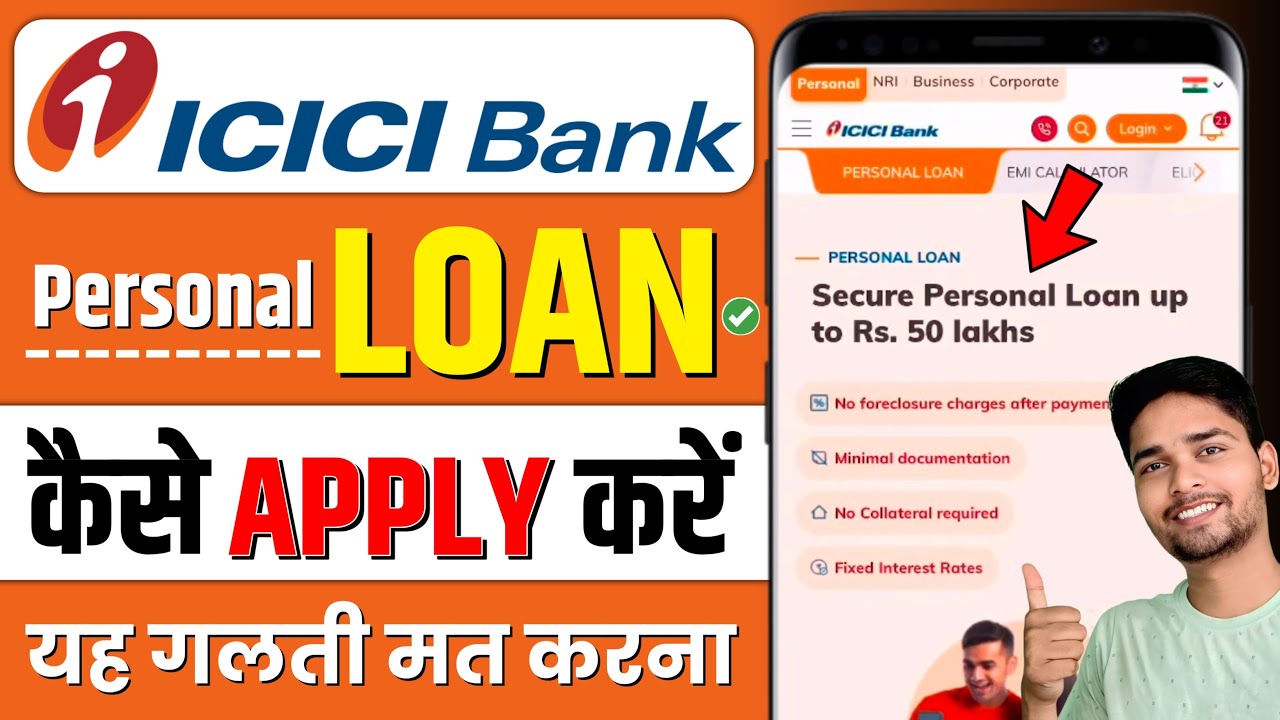 Icici Bank Personal Loan | Icici Bank Personal Loan Online Apply | Icici Personal Loan Interest Rate
