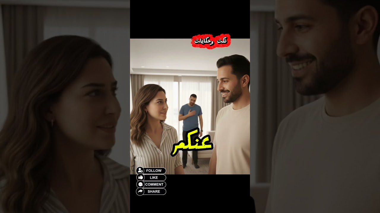 أذكى حيل جُحا التي حيّرت العقول عبر التاريخ 💗😂