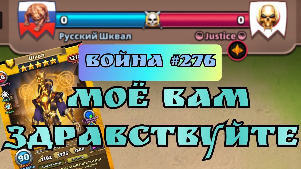 Война #276/ Первая бойня в 2024 году! / Империя пазлов