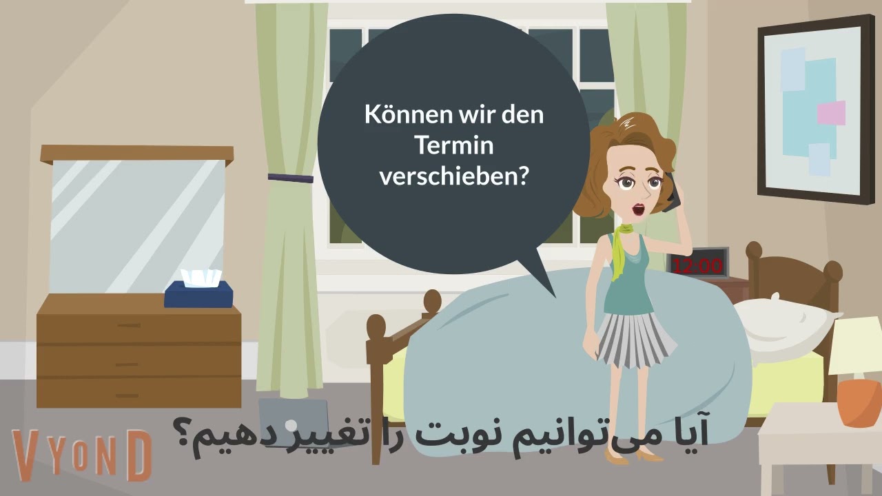 وقت دکتر گرفتن به آلمانی/آموزش آلمانی با سوفیا