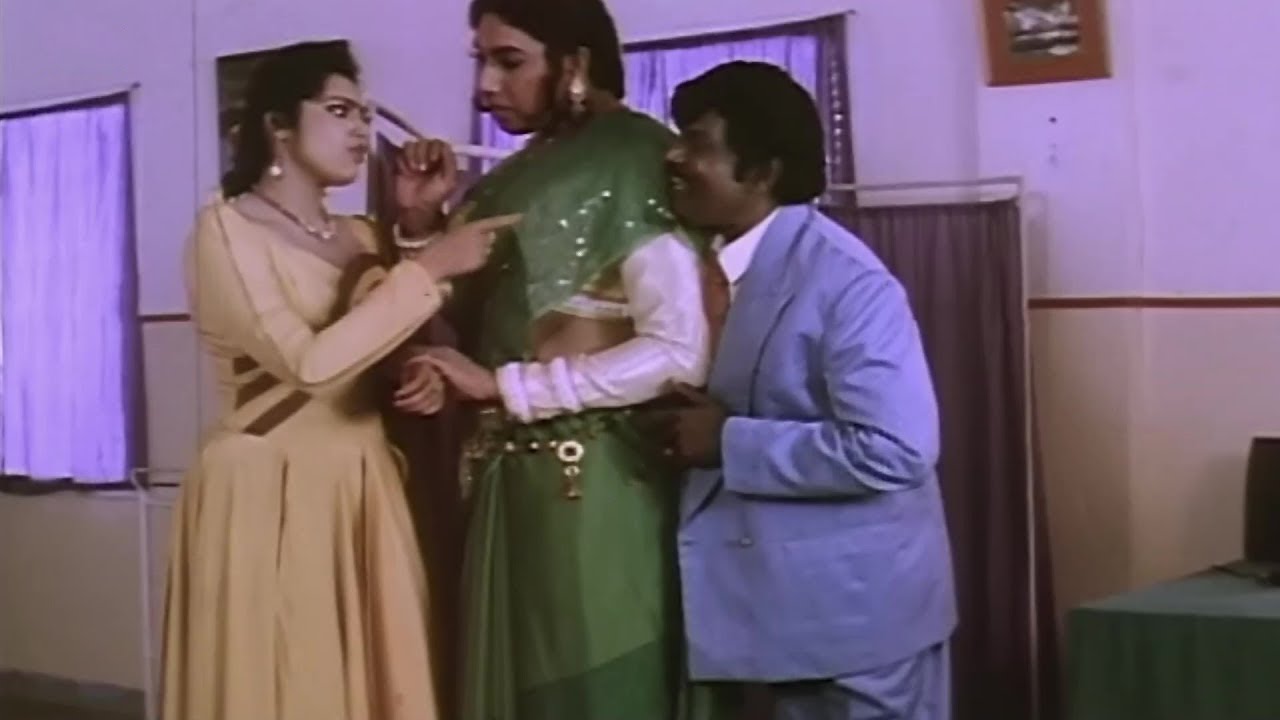 #meena உன்ன விட அழகா இருக்கன்னு பொறாமையா #comedy video #manivannan #sathayaraj #goundamani