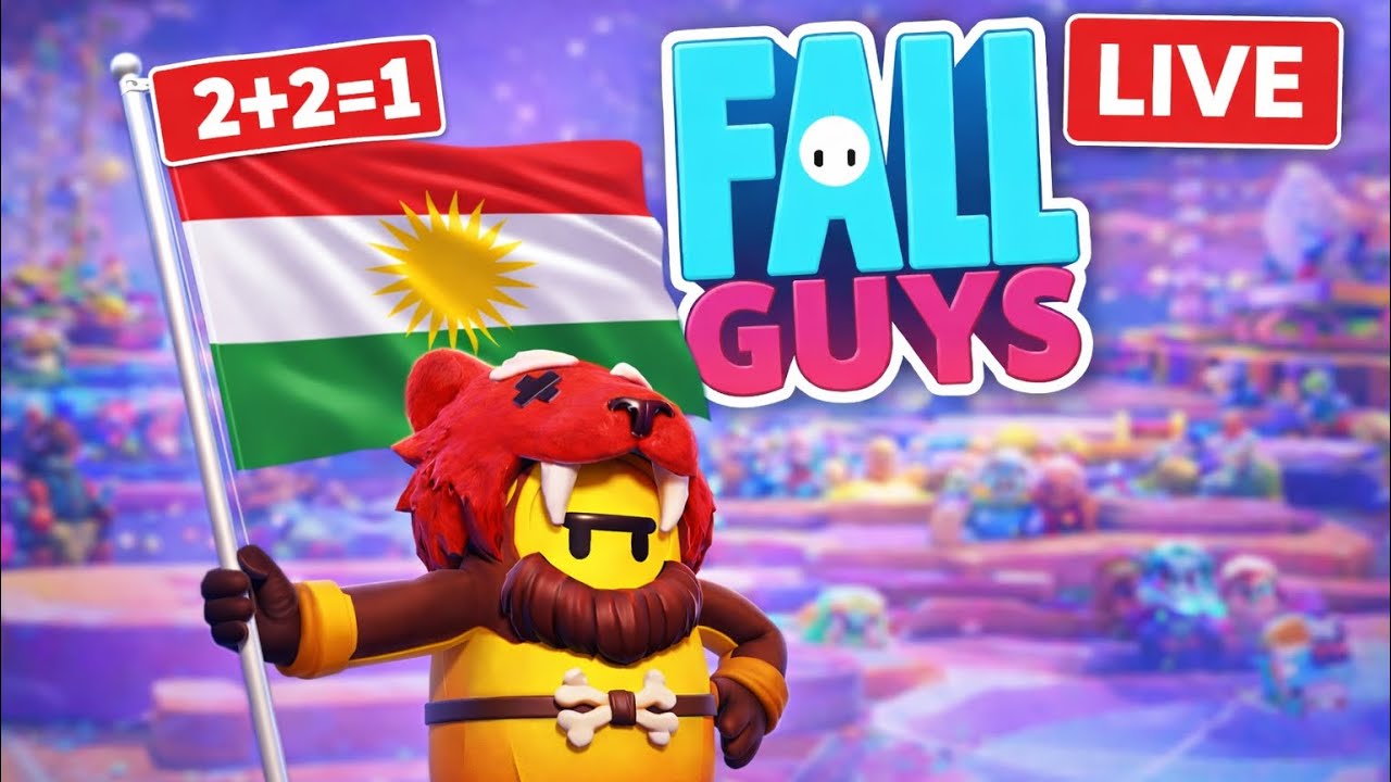 Fall Guys - Yari brdnawaw squadw customw tartibat warn 😁🔴