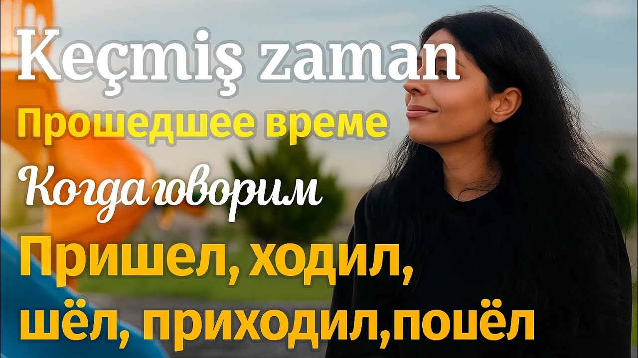 Rus Dili.Ke&ccedil;miş zaman #rusdili 