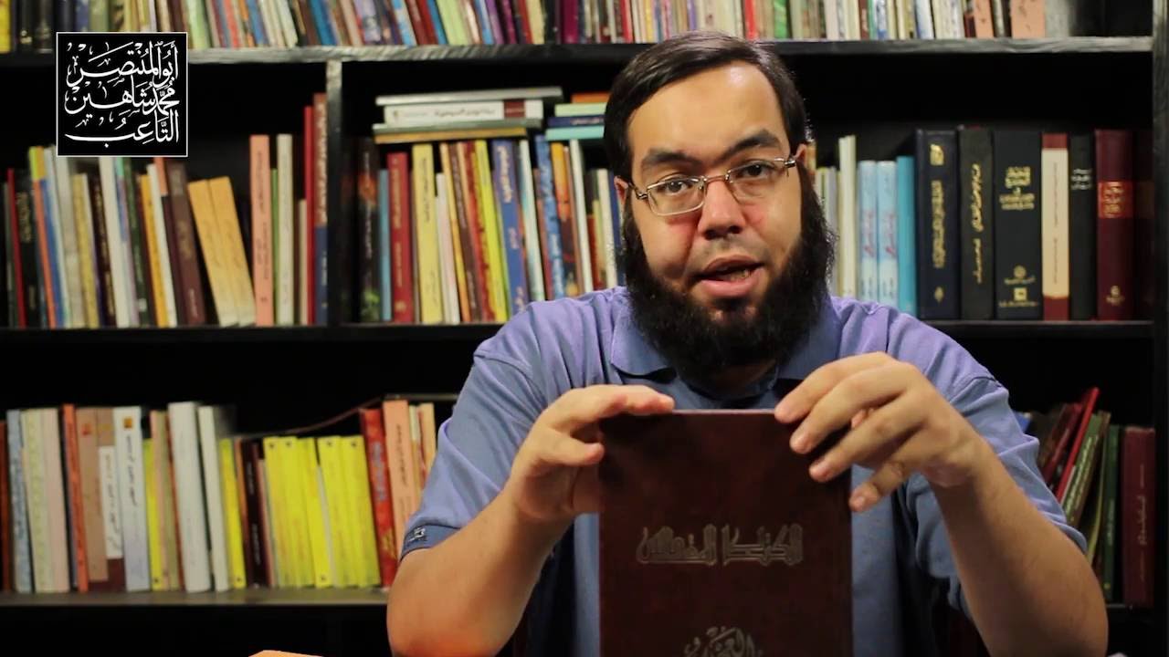 مميزات النسخ النقدية الدراسية مثل الترجمة اليسوعية