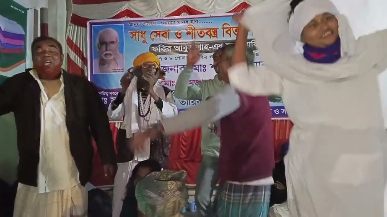 চলুন দেখি পাগলের,পাগলামী, কেদারনগর,আলমডাঙ্গা। 