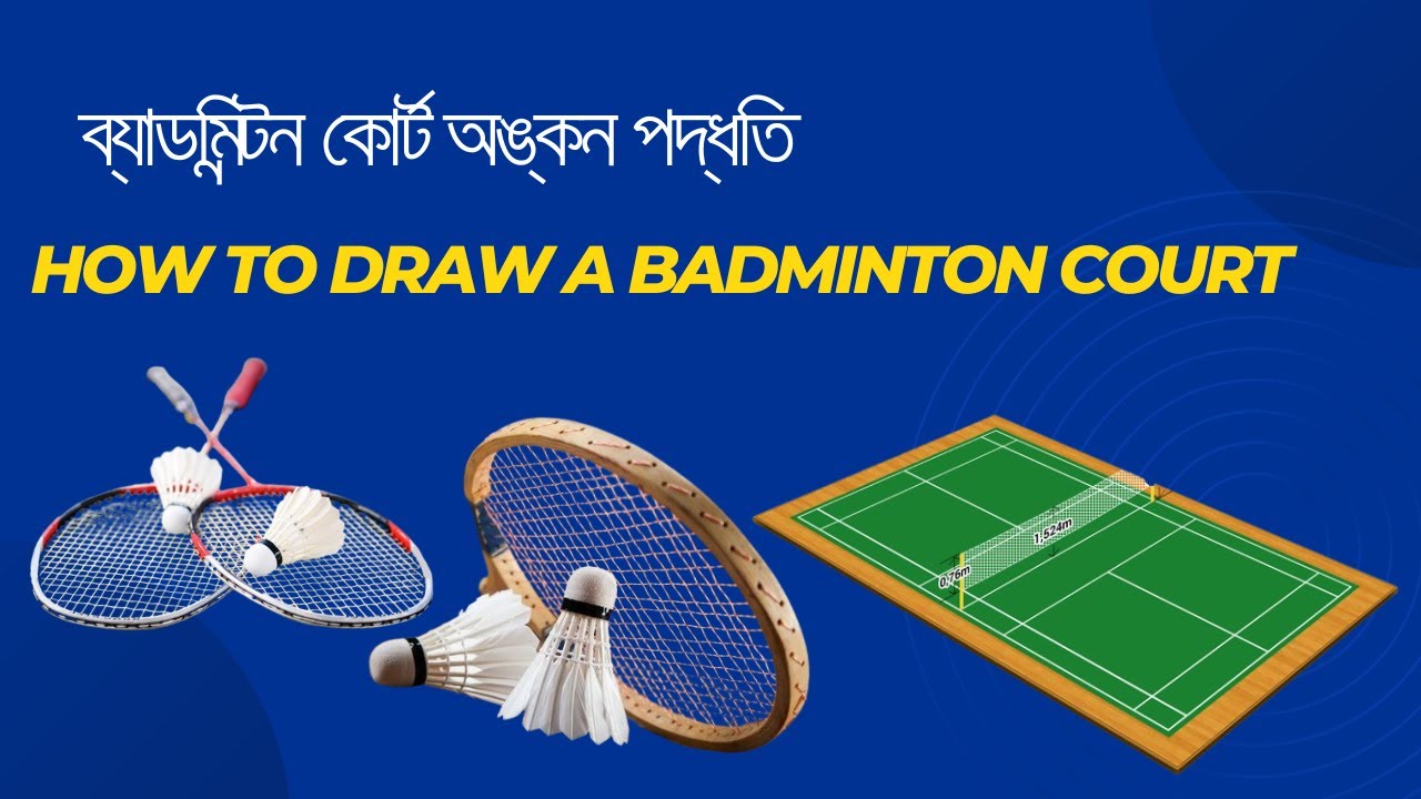 ব্যাডমিন্টন কোর্ট অঙ্কন পদ্ধতি | How to draw a Badminton Court | Antar Barman | Edu Academy