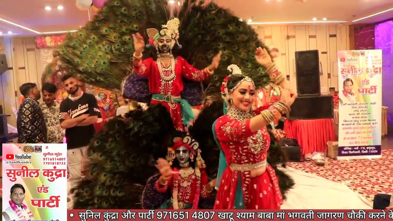 श्याम बाबा के संकीर्तन मां भगवती विशाल जागरण चौकी करने के लिए संपर्क करें सुनील कुंद्रा और पार्टी