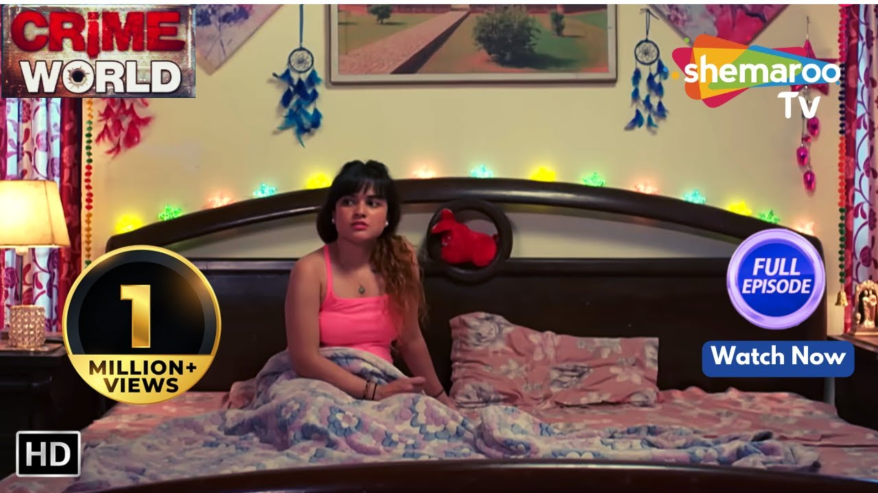 ননদ এর হরেক প্রেমিক | Best Crime Shows | Full Episode | Crime World Bengali Shemaroo- Tv