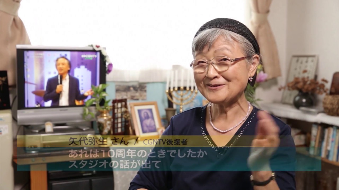 [CGN FOCUS]1193編 日本CGNTV開局12周年 -視聴者の証-