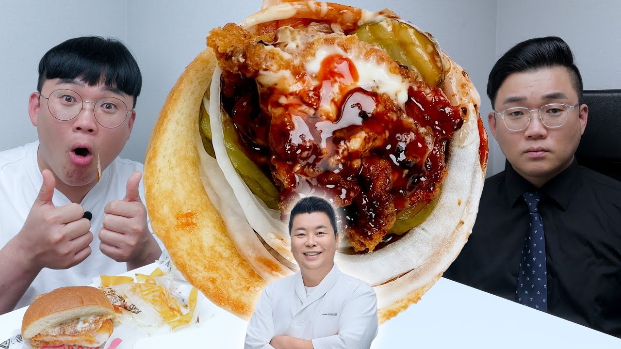 정호영 햄버거가 나왔다고? 오꼬노미야끼 버거요? ㄷㄷ
