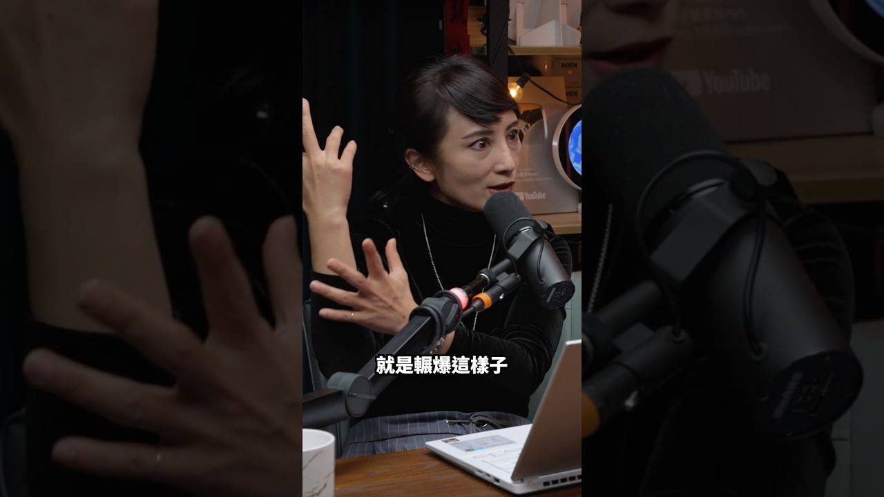美國急診室嚇到台灣醫師  ft.田知學醫師 #醫療 #健保 #醫院