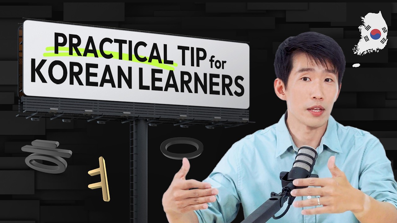 How to sound more fluent in Korean (without studying much more)