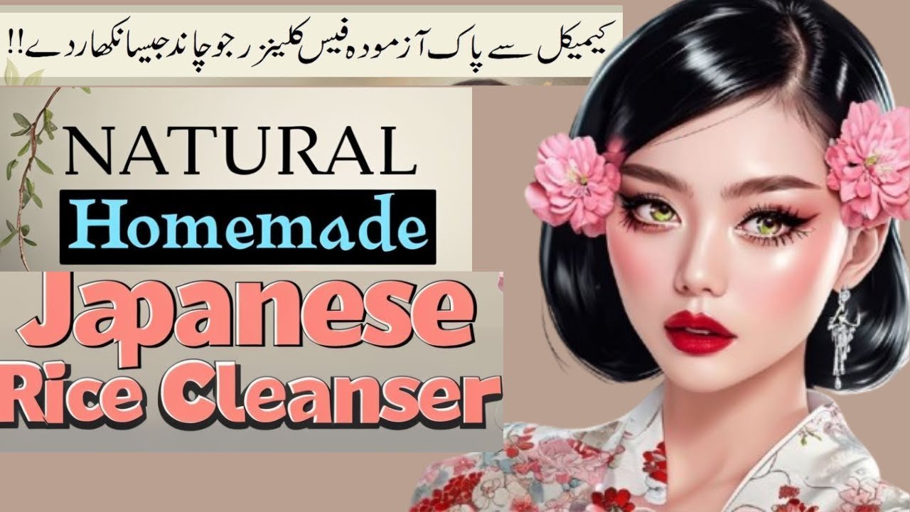 Get Brighter Skin in 7 Days with These Japanese Tips