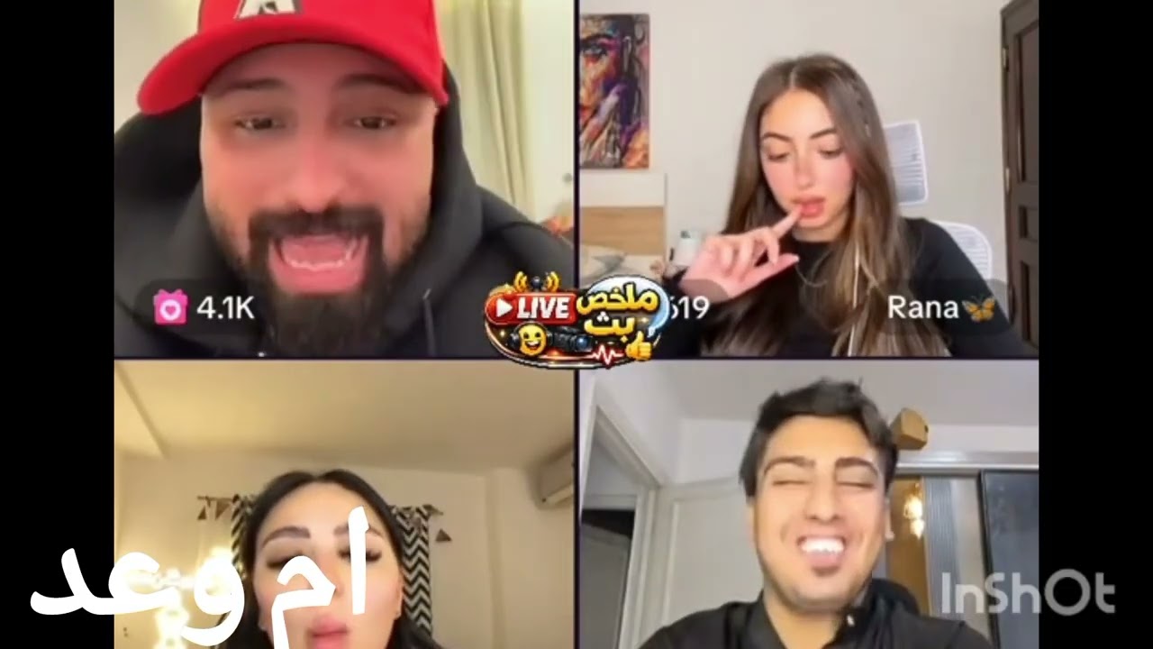 كروان مشاكل بياكل علي السحور حاجات محرمه 😂