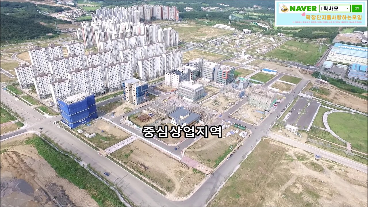 (수정)구미 확장단지 전체 (홍보) 드론 영상 !! (네이버-확사모카페) [영상품질 1080HD로 변경해주세요]-17.09.03