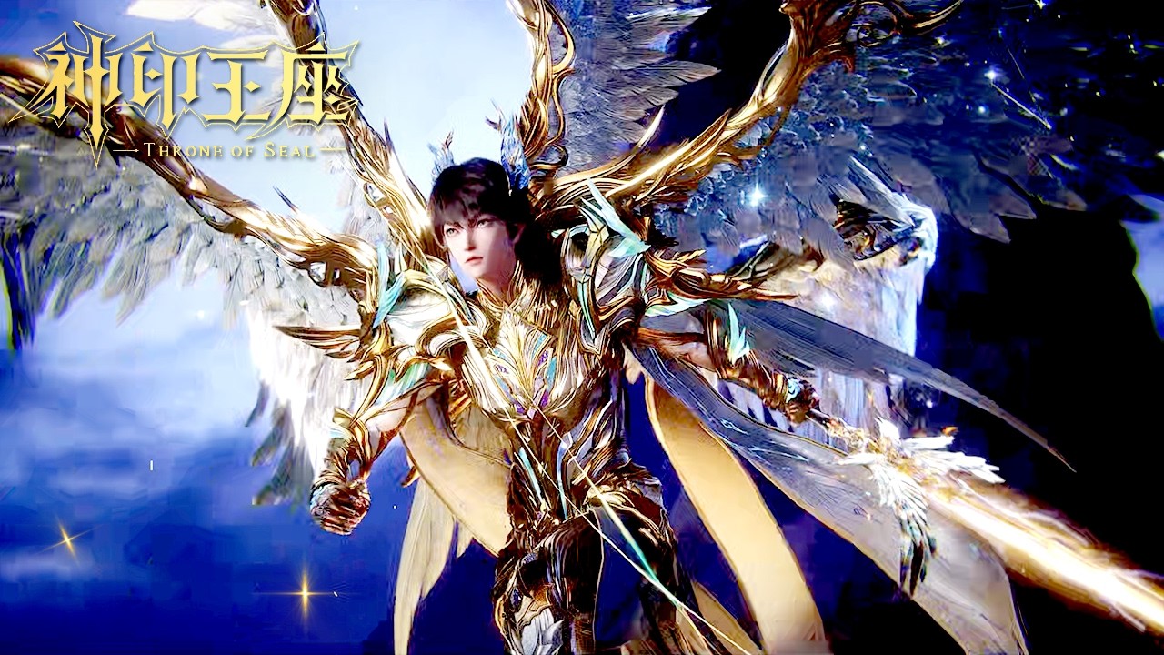 ⭐️最新 EP199 正片！ Throne of Seal |donghua
