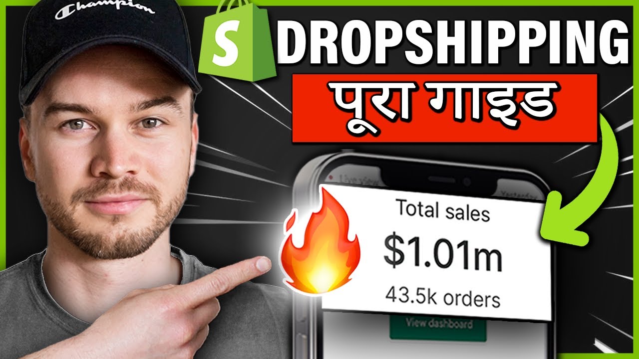 How to Start Dropshipping in 2024 (HINDI TUTORIAL)