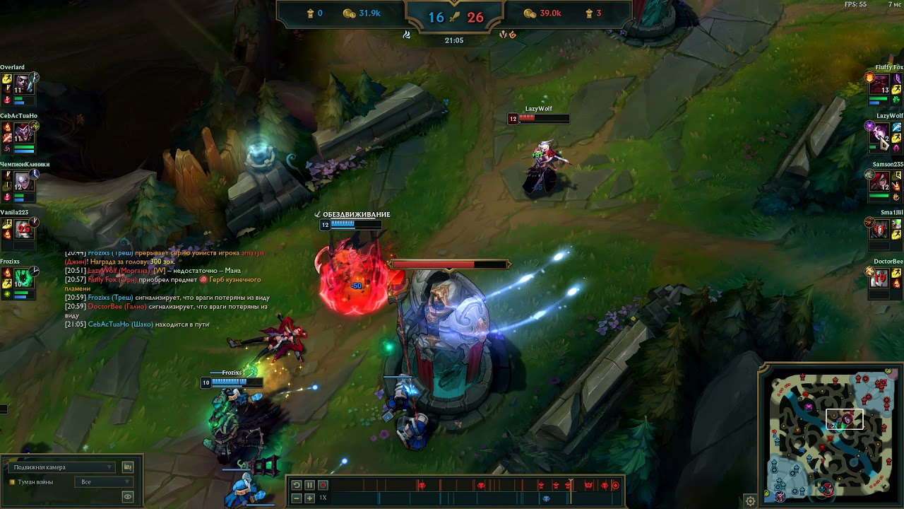 Яркие Моменты LoL Моргана Патч 11.8