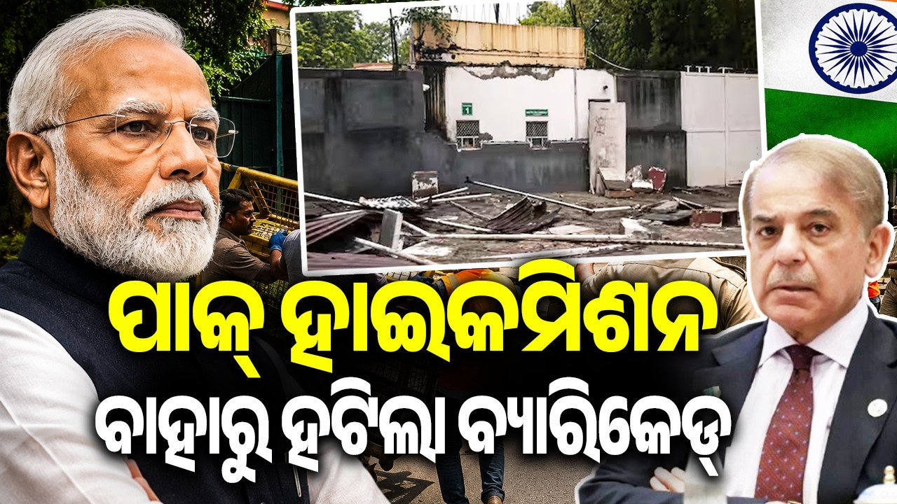 India Removes Security Barricades Outside Pakistan High Commission in Delhi | Kalinga TV