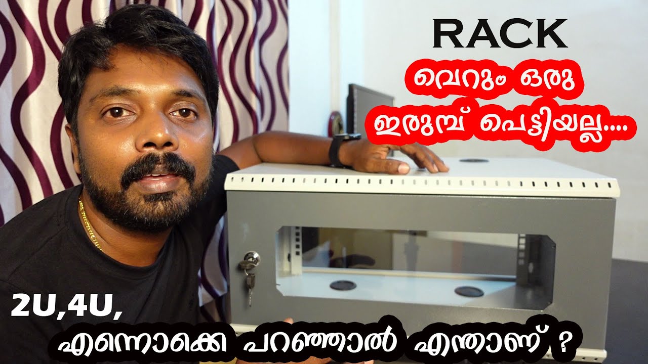 റാക്ക് ഇത്ര വലിയ സംഭവം ആണോ ? റാക്കിനെപറ്റി അറിയാതെ പോയാൽ ? All about WallMount Rack| Nexa System