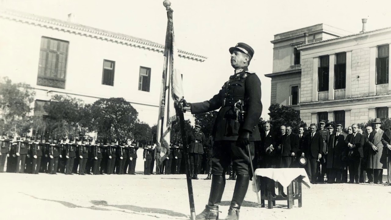 1828 - 2018, 190 Χρόνια Στρατιωτικής Σχολής Ευελπίδων