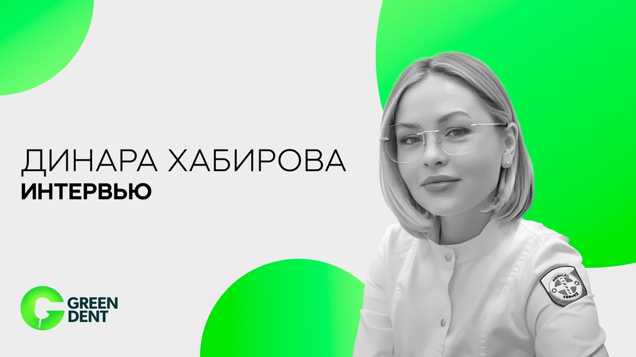 Как открыть свою стоматологию? И как быстро окупятся такие вложения?
