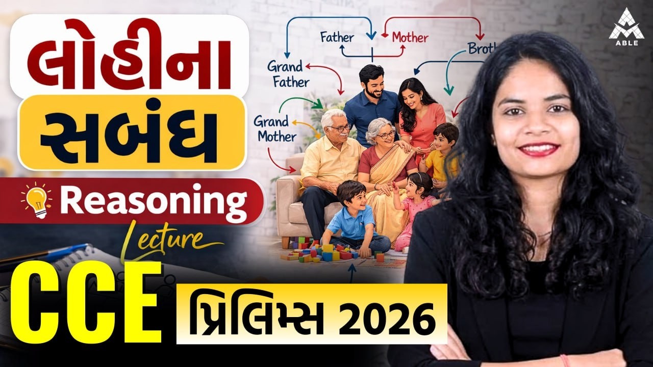 CCE PRELIMS 2026 – FREE BATCH | Able Academy 🚀 BY ISHA MADAM