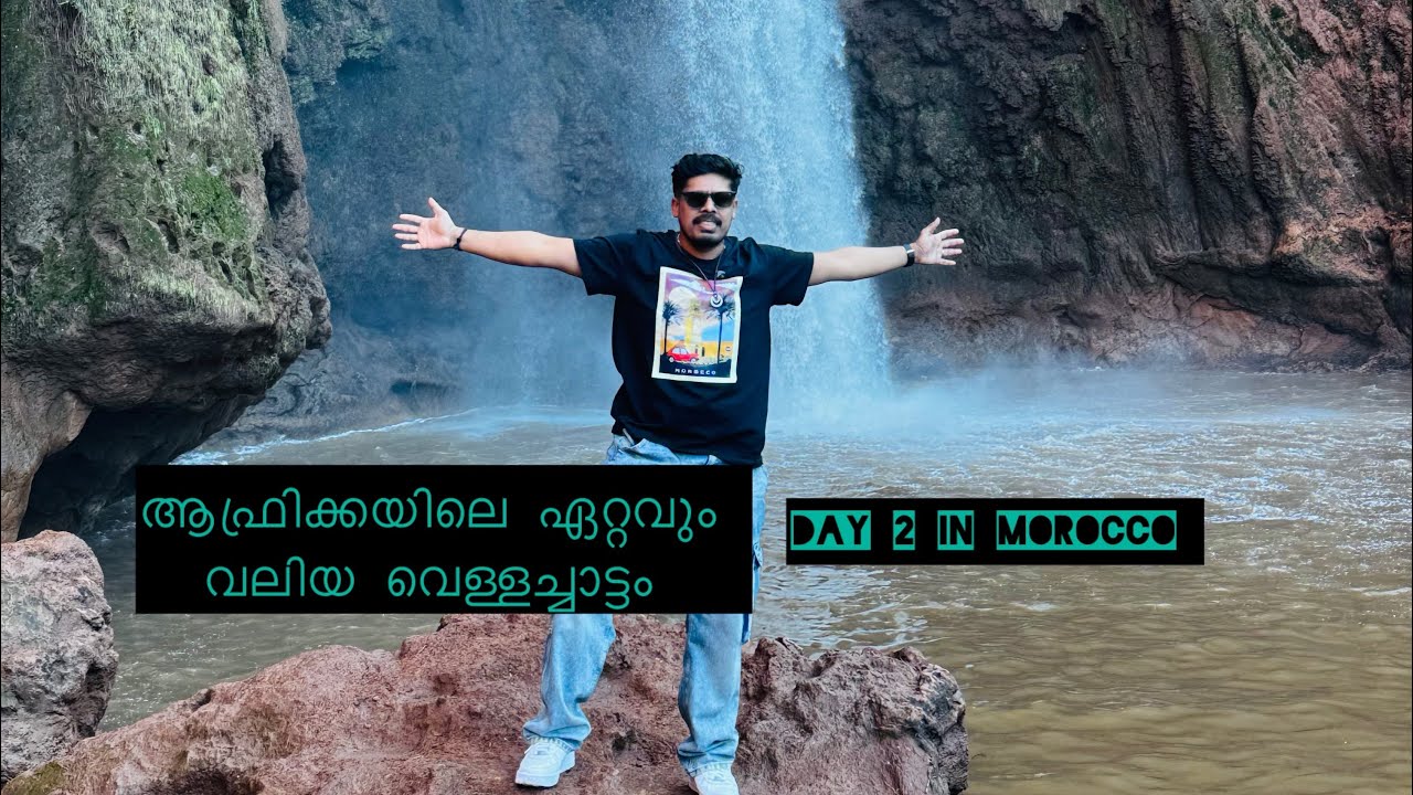 DAY 2 MOROCCO🇲🇦___what to do in Morocco?മൊറൊക്കോയിൽ വന്നാൽ എന്തല്ലാം കാണാം l👀