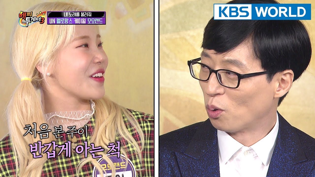 how did Jaeseok help MOMOLAND get a commercial deal? [Happy Together/2018.03.15]