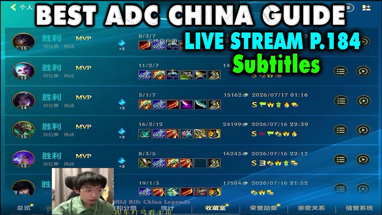 Wild Rift China Best ADC | 7 Best Picks Rank Up Fast in New Season | Subtitles Live Stream YL