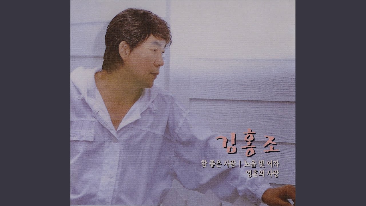 난초꽃 당신