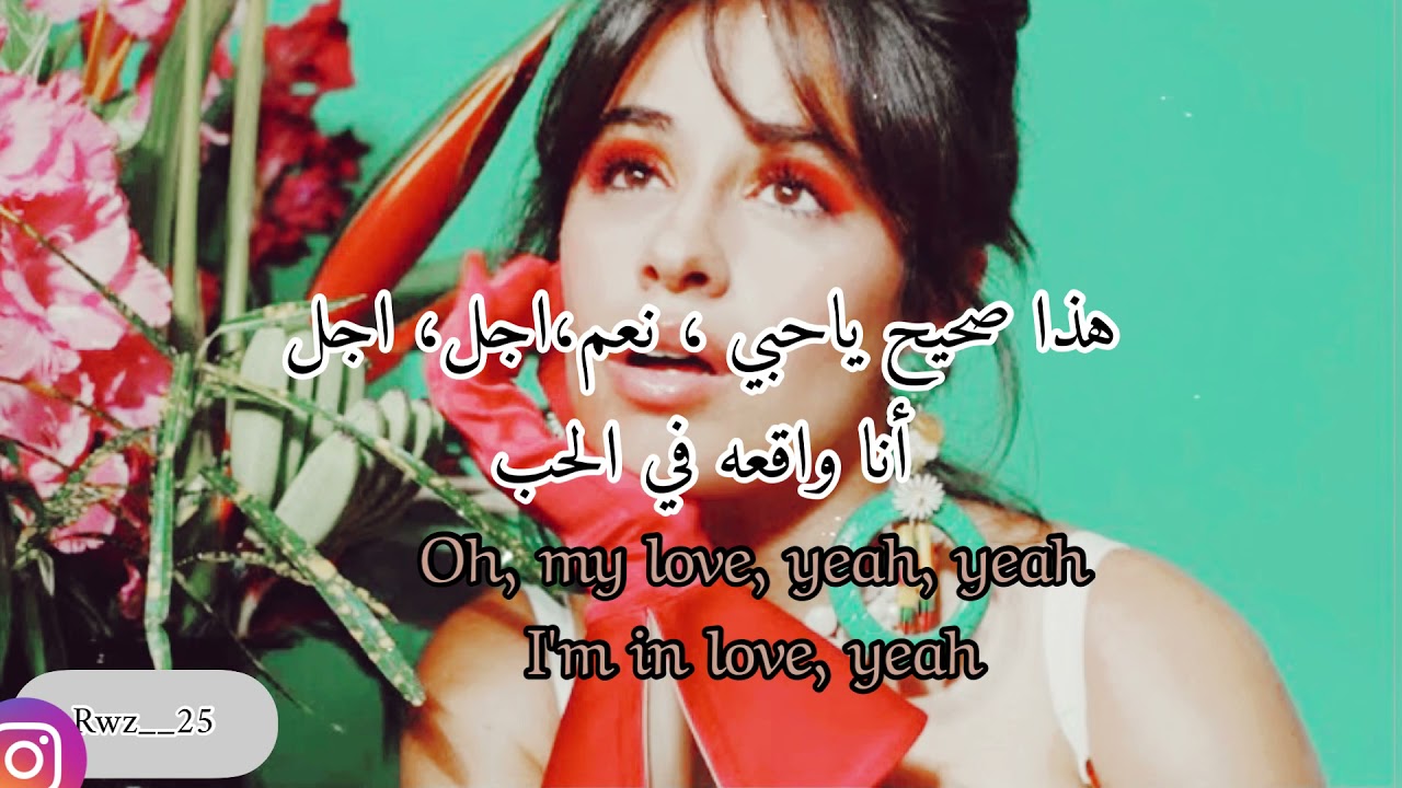 camila cabello - don't go yet| مترجمة